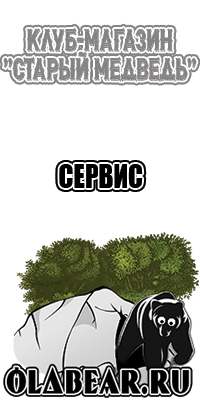 Весенний снуд