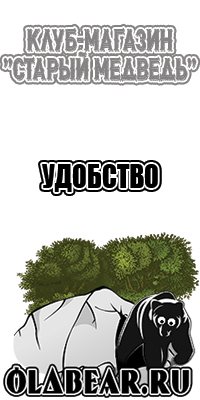 Детское белье